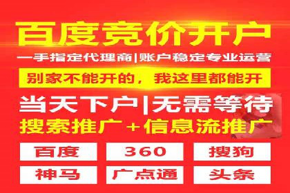案例分析：百度竞价推广运营如何助力企业实现品牌突破
