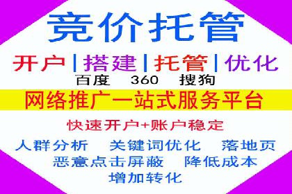 案例解析：如何利用竞价推广实现品牌曝光